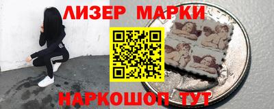марихуана Балашиха