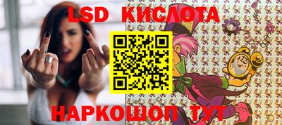 эйфоретик Балахна