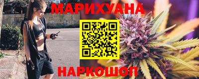 марихуана Балашиха