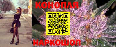 марихуана Балашиха