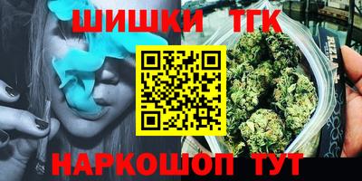 кокс Балаково