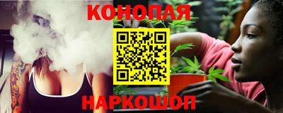 марихуана Балашиха