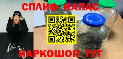 таблы Балаково