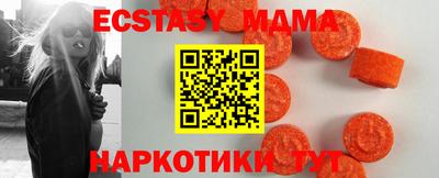 эйфоретик Балахна