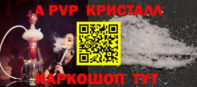 кокс Балаково