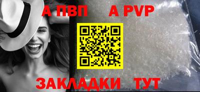 амф Балашиха