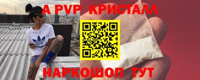 эйфоретик Балахна