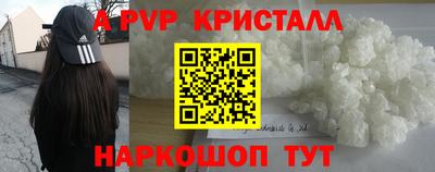 эйфоретик Балахна
