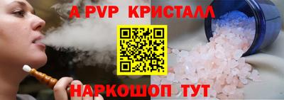 таблы Балаково