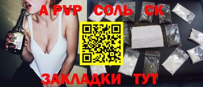 кокс Балаково