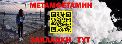 марихуана Балашиха