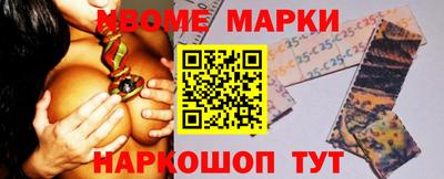 эйфоретик Балахна