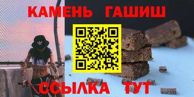 кокс Балаково