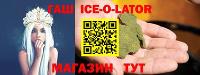 таблы Балаково