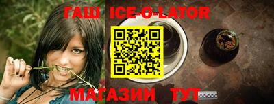 эйфоретик Балахна