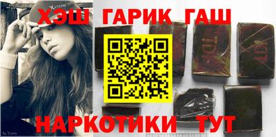 марихуана Балашиха