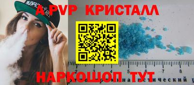 марихуана Балашиха