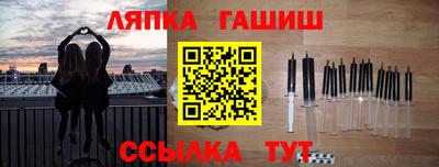 кокс Балаково