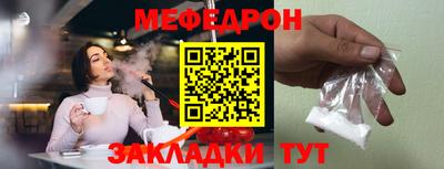 кокс Балаково