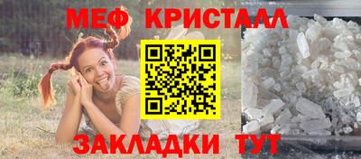 таблы Балаково