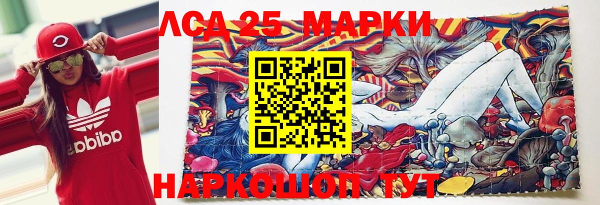 ЛСД экстази кислота  Выборг  Лсд 25 экстази кислота 