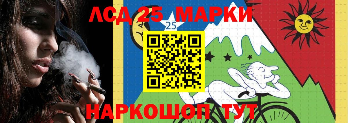 ЛСД экстази кислота  ЛСД экстази кислота  Выборг  МЕГА зеркало  Вход с VPN 