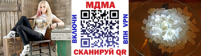 даркнет сайт  OMG ссылки  MDMA кристаллы  Выборг 