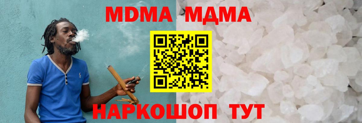 MDMA молли  MDMA VHQ  Выборг 