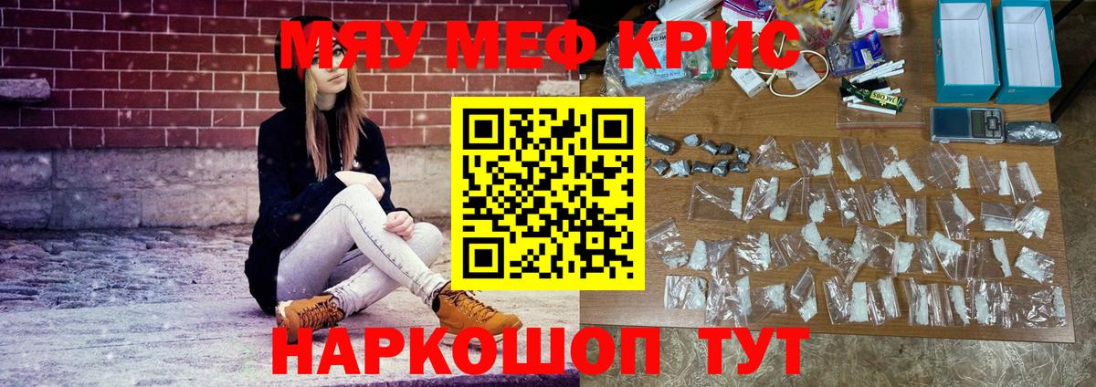 МЕФ мука Выборг