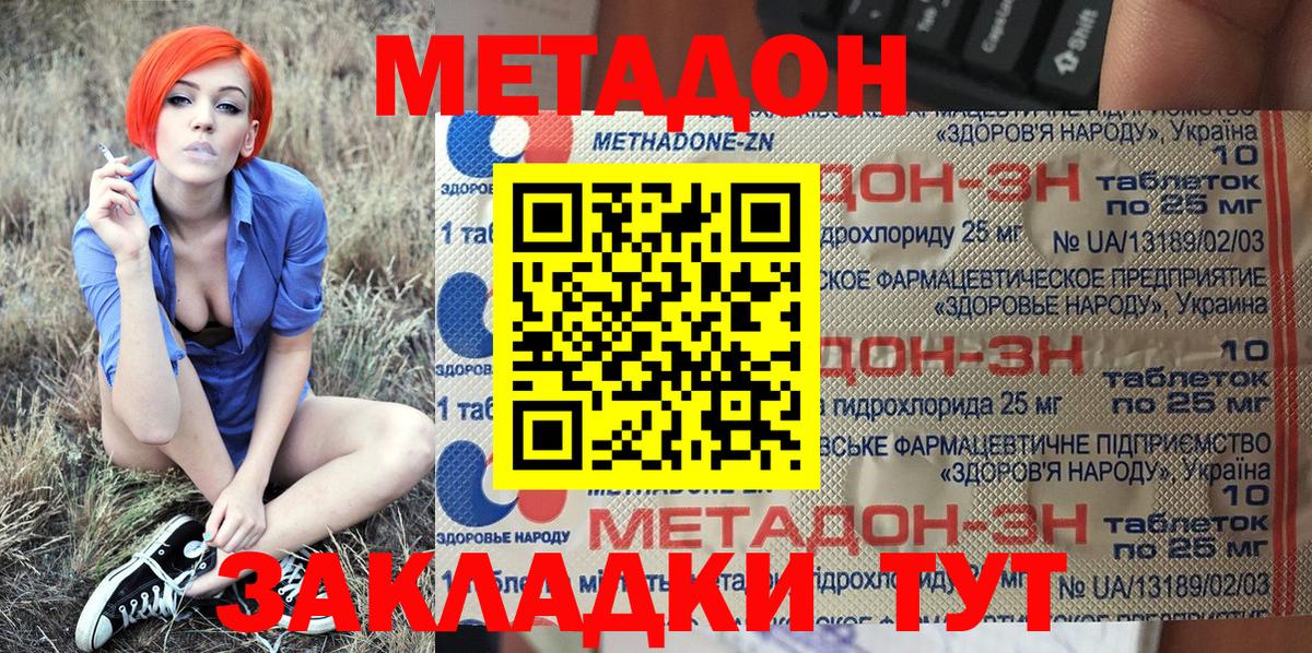 Мефедрон   Конопля  MDMA  Вход с VPN  КОКАИН  ГАШИШ  ГАШ  Выборг  Alpha-PVP СК   Кокаин 
