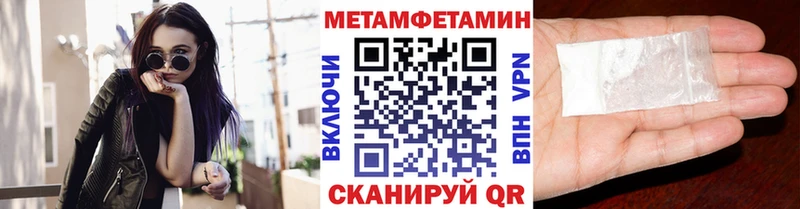 Метамфетамин пудра  наркота  Выборг 
