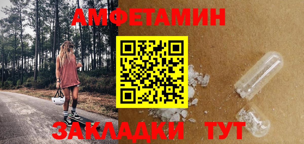 МЕТАМФЕТАМИН витя  МЕТАМФЕТАМИН витя  Выборг 