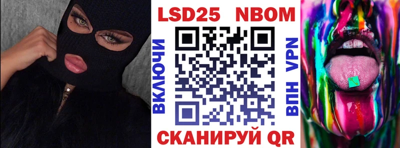 продажа наркотиков  Выборг  Марки N-bome 1500мкг 
