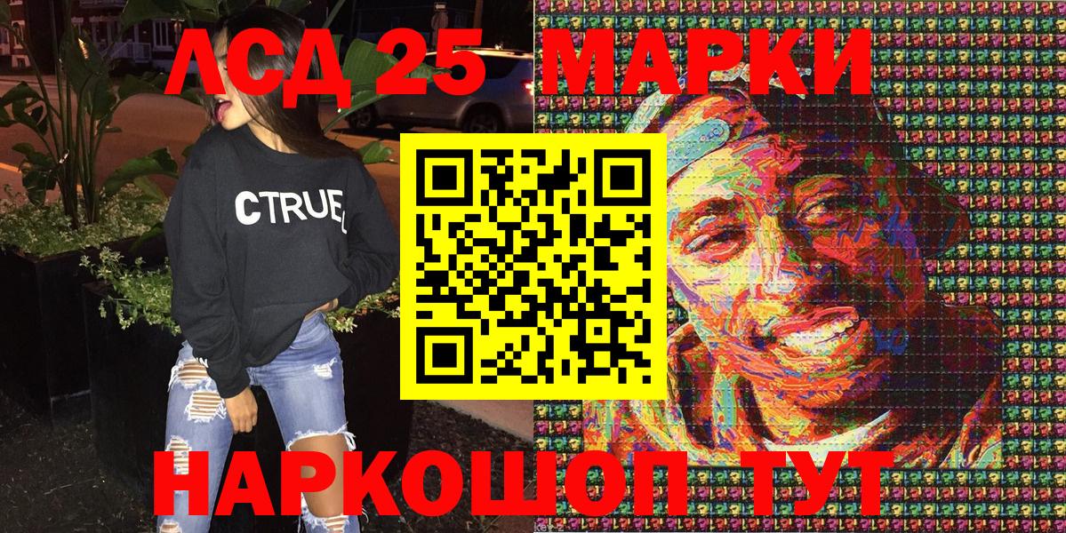 Марки NBOMe 1,8мг  Марки NBOMe 1,8мг  Наркотические марки  Вход с VPN  Выборг 