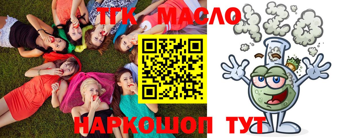 ГАШИШ Выборг