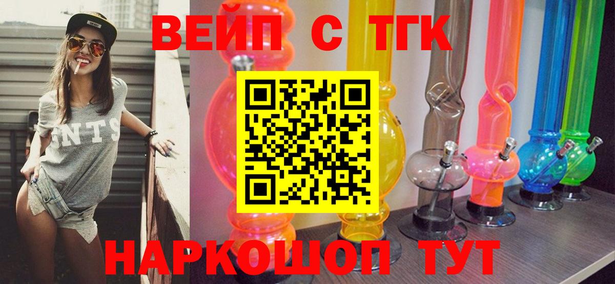 Выборг  Дистиллят ТГК Wax  Вход с VPN 